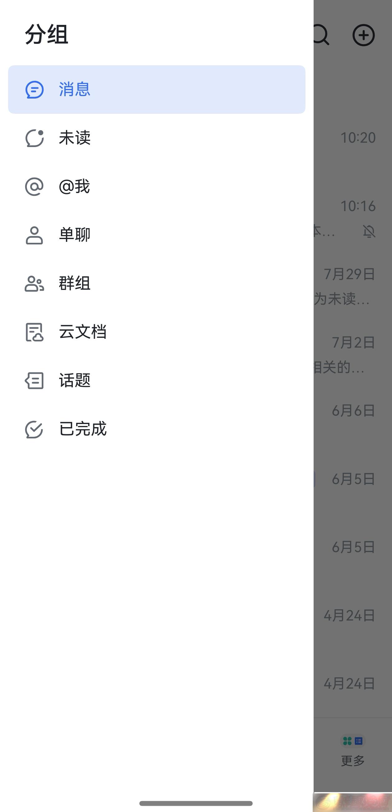 ԭȫ