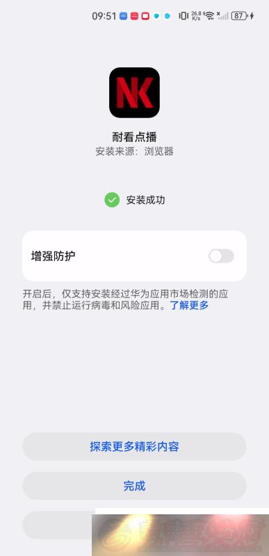 Ϳ㲥app