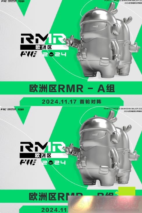 CS2ϺMAJORrmrԤѡƽ