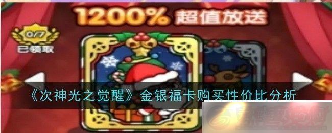 ֮ѽԼ۱ȷ