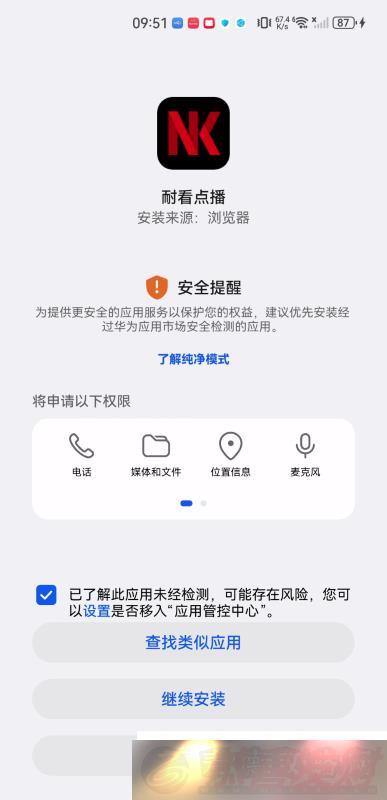 Ϳ㲥app
