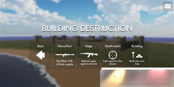 teardownapp