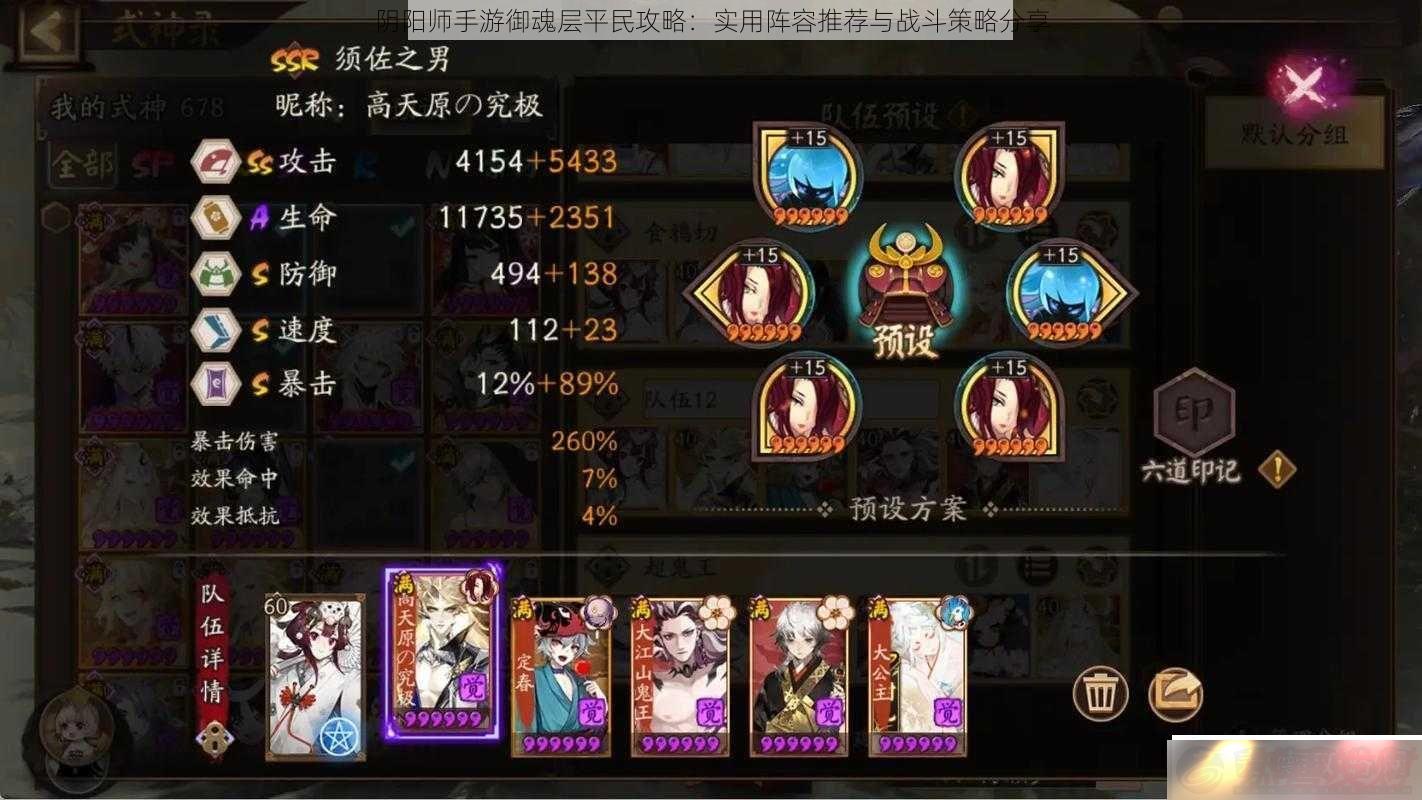 ʦƽԣʵƼսԷ