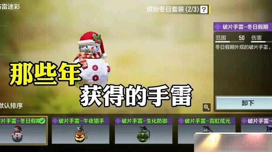ǹ-̽ѩ縺۶صʹ