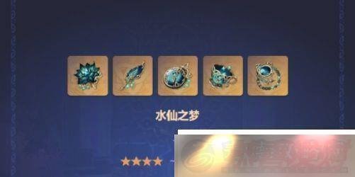 ԭˮʥƼʲôԭˮʥƼ