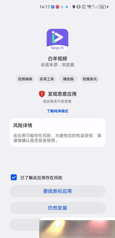 Ӱapp