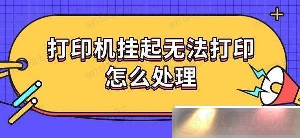 ӡ޷ӡô5ֽ