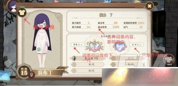 ʯ֮淨