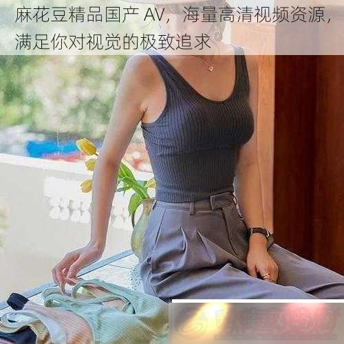 黨ƷAVƵԴӾļ׷