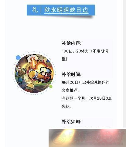 عӶһ2023829ʲô