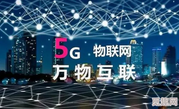 5G]ȫ׸óٶ5G-Ƽҵޱ-ûȫ