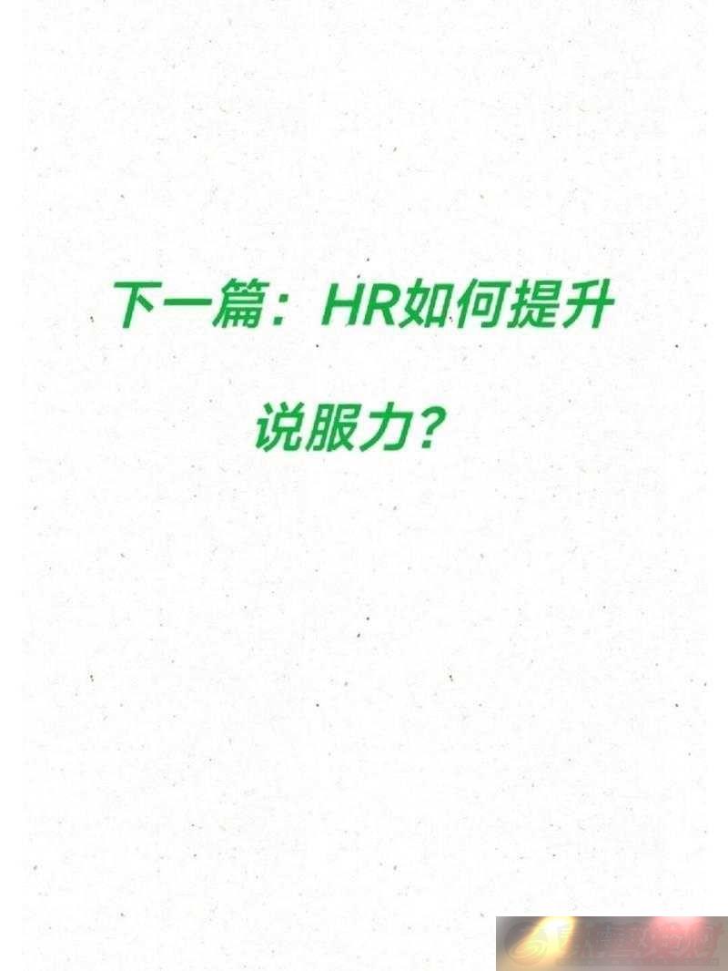 ʱضܸ-HRְ˵޿