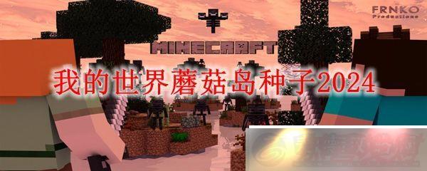 MCĢʲô-ҵĢ2024