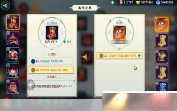-3-ָ⽭ѩȡؼ󹫿