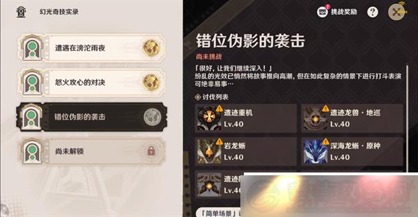 ԭ4.3ù漼ʵ¼ô