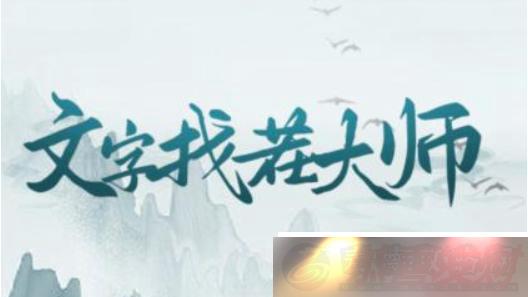 Ҳʦèԭ˵ȷèô-Ҳʦèͨع