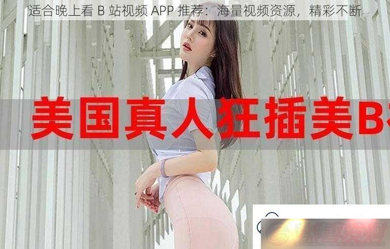 ʺϿ-B-վƵ-APP-ƼƵԴ-ʲ