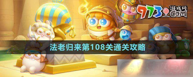 ܲ4Ϲ108ô-Ϲ108ͨعԣ
