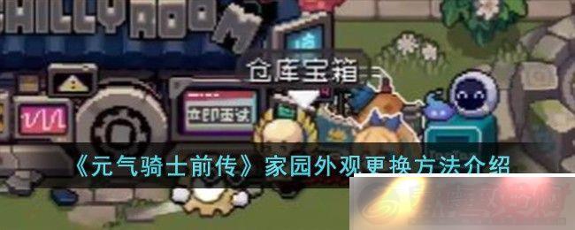 Ԫʿǰ԰۸ͼĽ