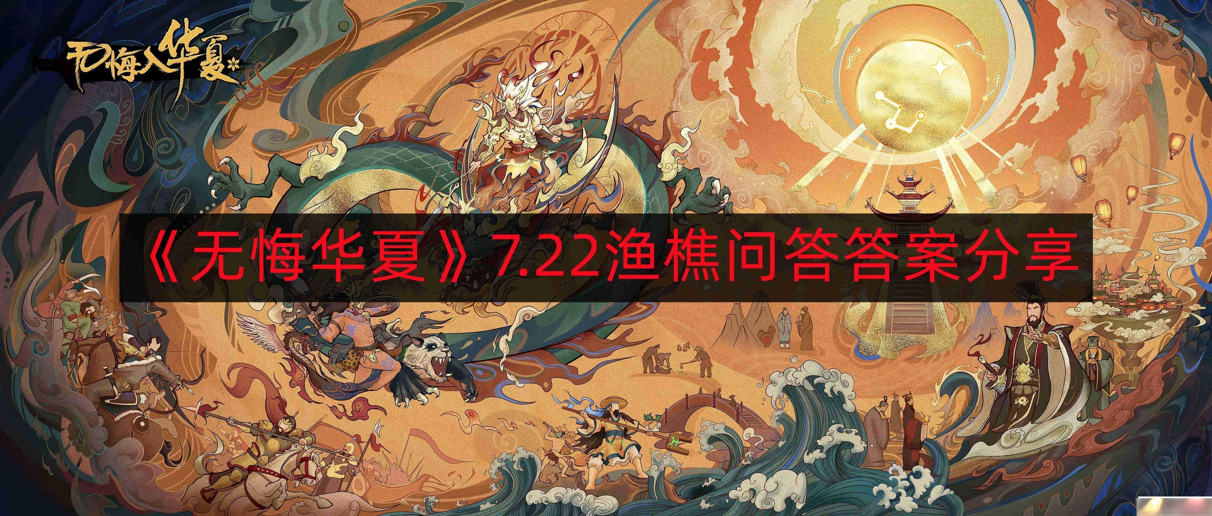 ޻ڻ7.22ʴʲô