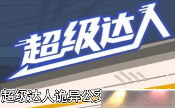 ˹칫ͨع-˹칫ô