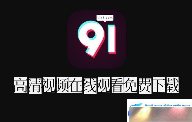 ̽ԴȪ91ƬĴ֮·