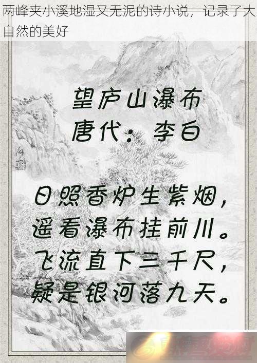 СϪʪʫС˵¼˴Ȼ