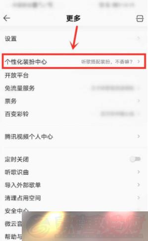 QQ˱ֽý̳