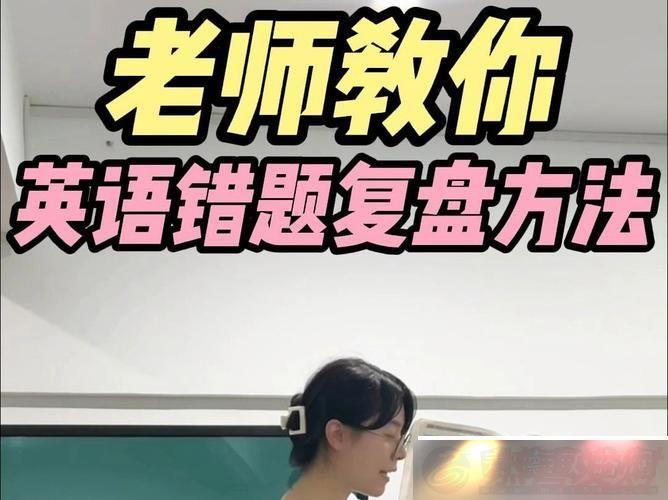 ÷粨Ӣʦڽ̨ϳ