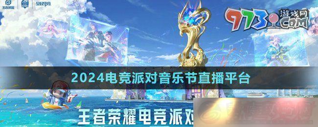 ҫ2024羺ɶֱֽ