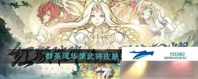 ȺӢ绪¼佫Ƥ