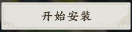 簲װ
