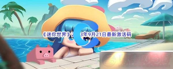2023921¼ˢ·ָ
