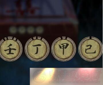 ô