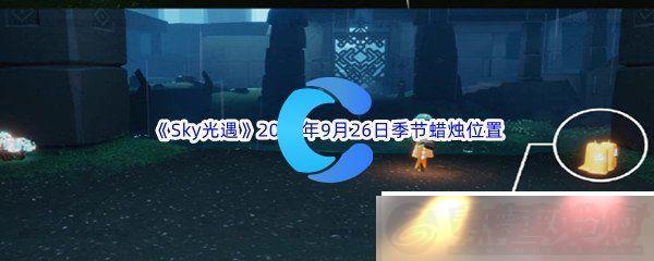 Sky2023926ռλ÷ϵͳ淨