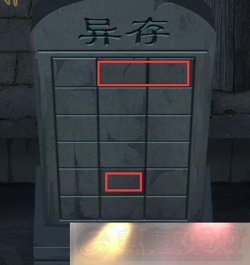 ô