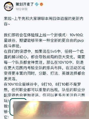 10v10淨