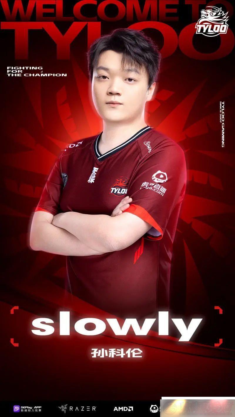TYLԱ䶯棺slowlyѡʽ