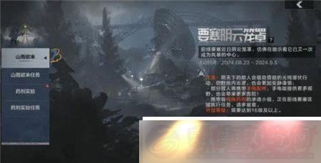 ͻΧɽ淨ô