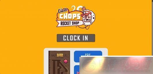 ChopĻ̵Ϸٵַ