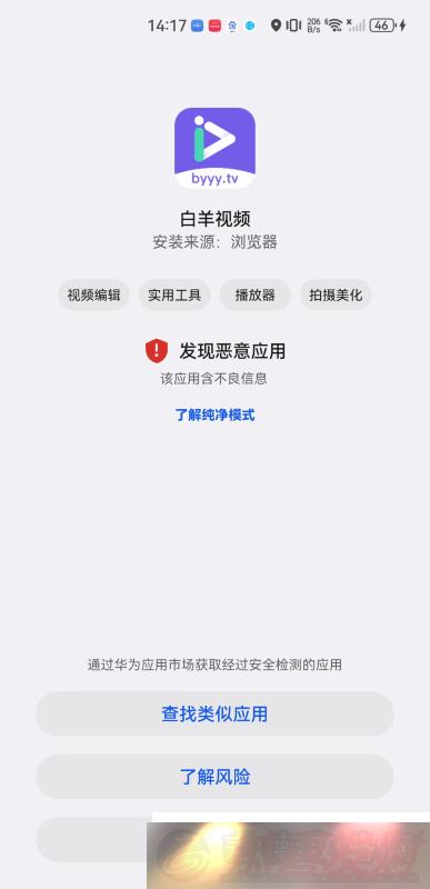 Ӱapp
