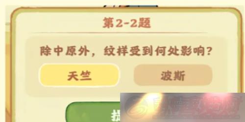 Դ˼Ҽʶڶشʲô-Դ˼Ҽʶڶش𰸽ܣ