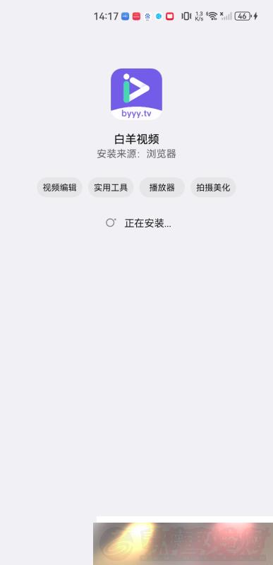 Ӱapp