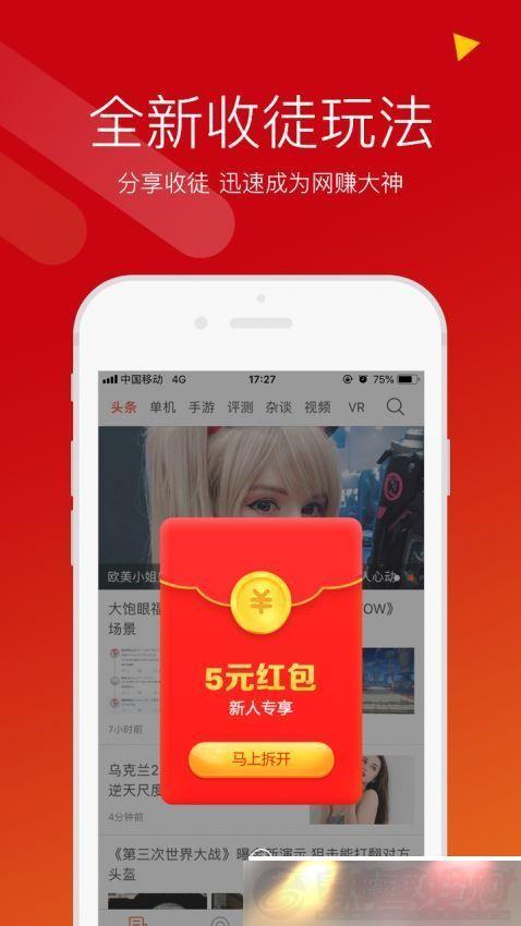 app-ֻv1.8.7