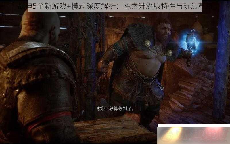 ս5ȫϷ+ģʽȽ̽淨