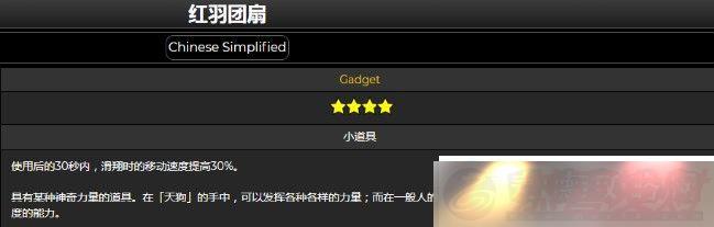 ԭ