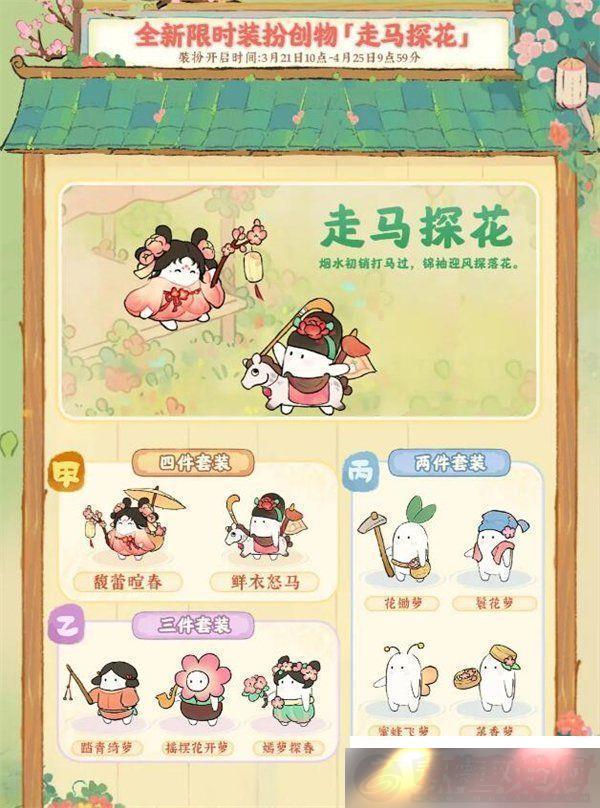Դ˼2024淨