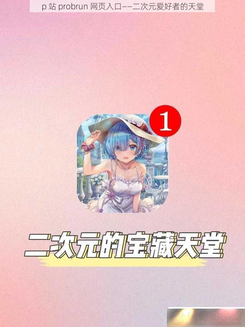 pվprobrunҳڡԪߵ