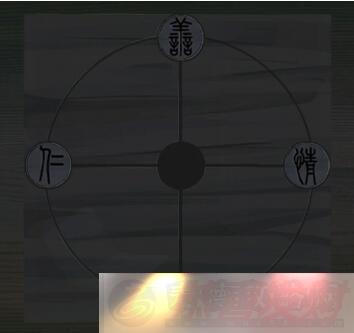 ô