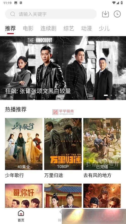 黨Ƶv3.2.2